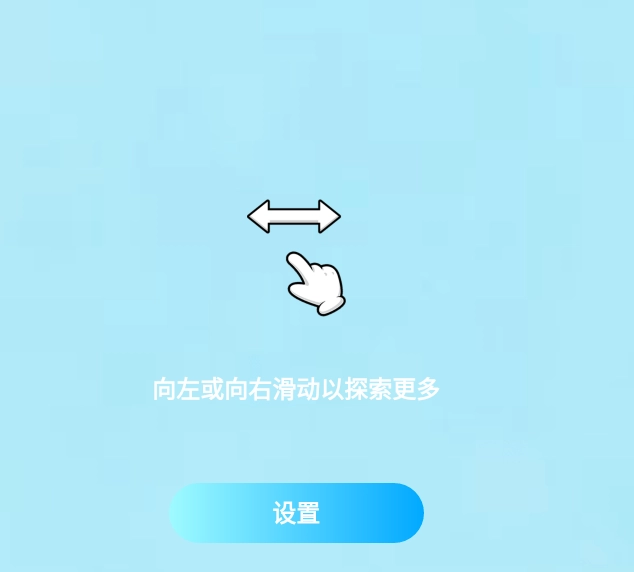 美画壁纸安装包下载