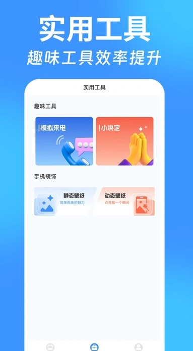 实时找公交官方最新版图4