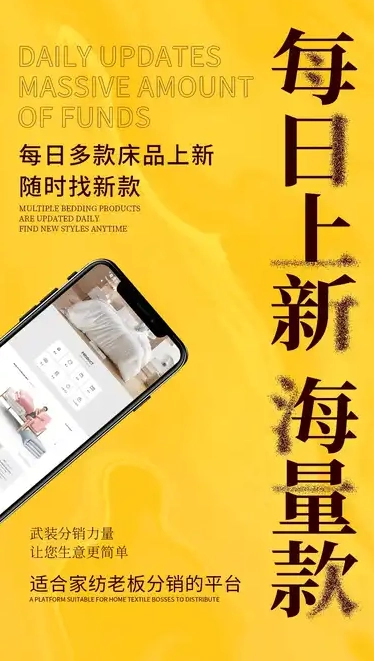 君言家纺正版
