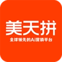 美天拼无广告版