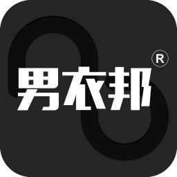 穿衣搭配-男衣邦最新版