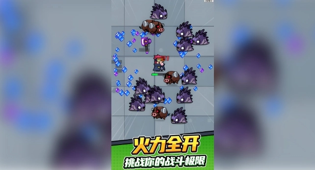 冒险特工(2)
