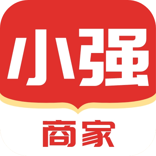 小强商家官方正版