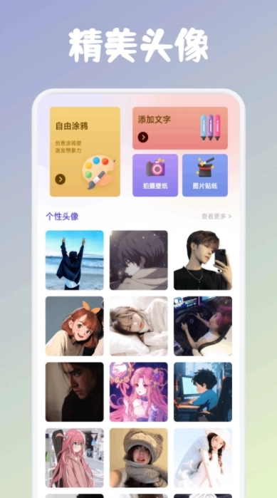 MangaOne壁纸无广告版图3