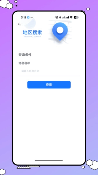 扣子空间截图1