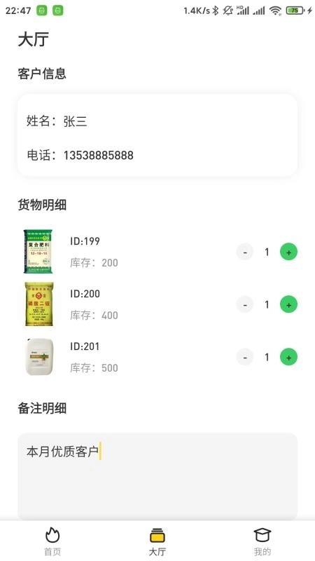 蜂群联盟正版
