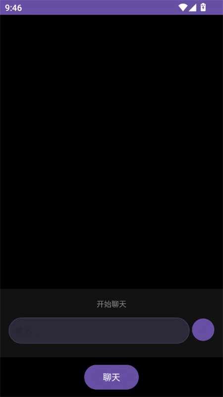Wear AI官方正版图1