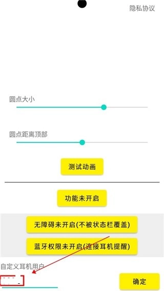 灵动鸟小组件手机正版图7