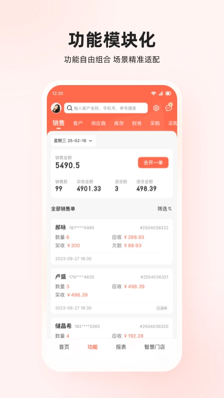 聚门庭直装版