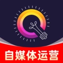 自媒体运营大师手机最新版