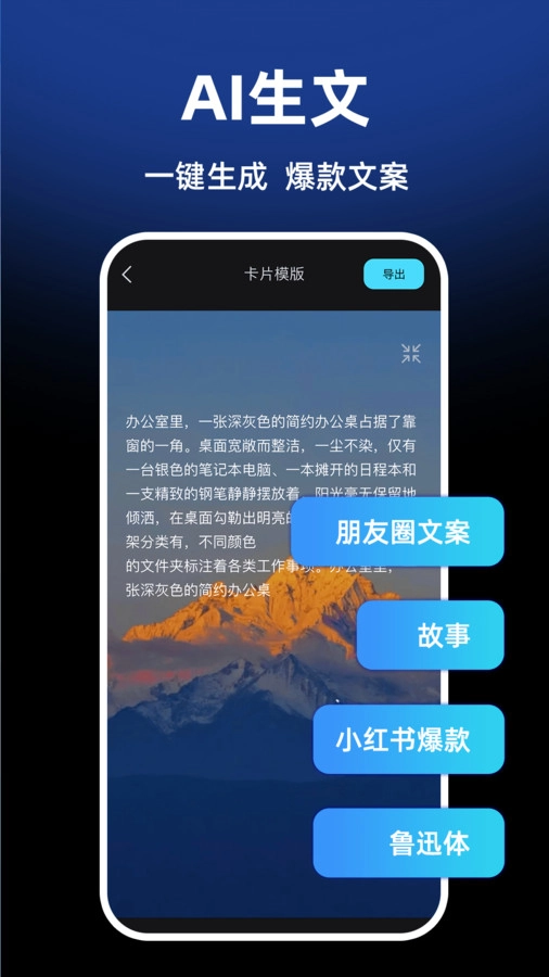 自媒体运营大师手机最新版