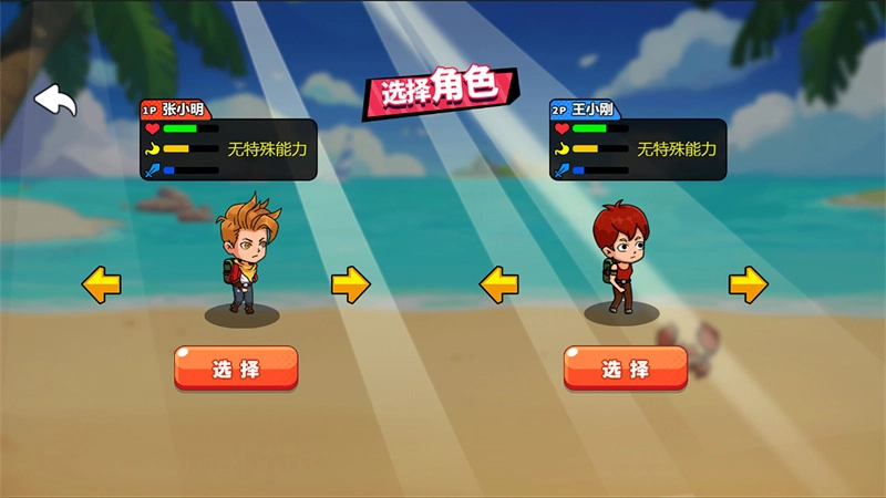 战争策略家图1