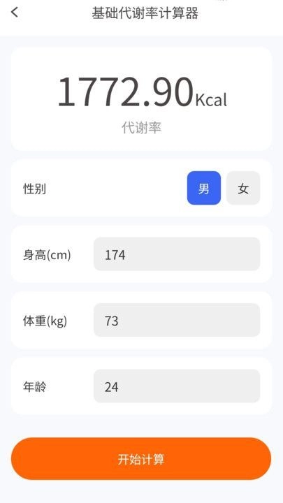 每天都走走免费原版图1