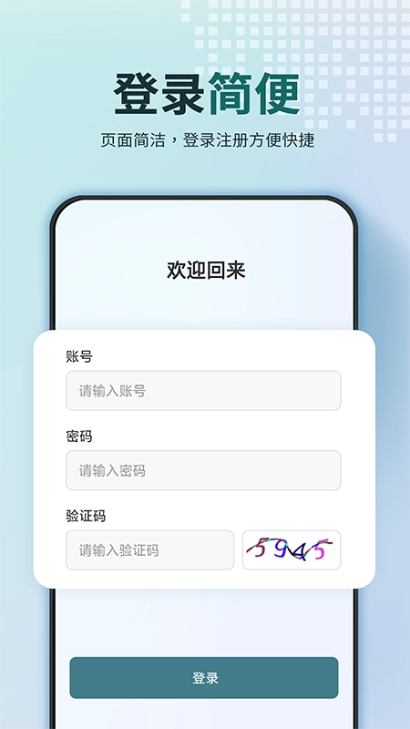 鼎盛智数手机正版