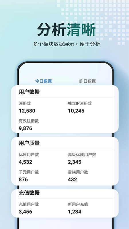 鼎盛智数手机正版
