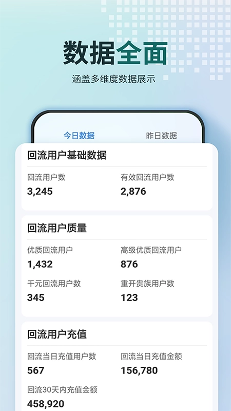 鼎盛智数手机正版