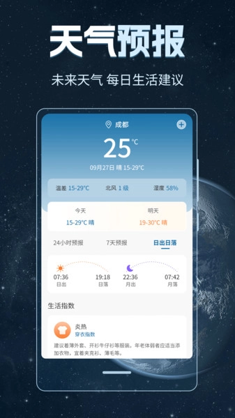 奥维地图AR全景互动手机正版