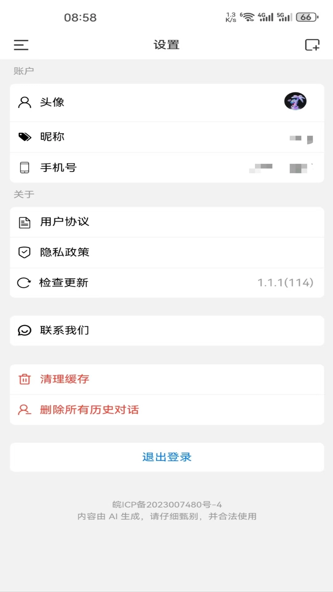 HRrule最新免费版图4
