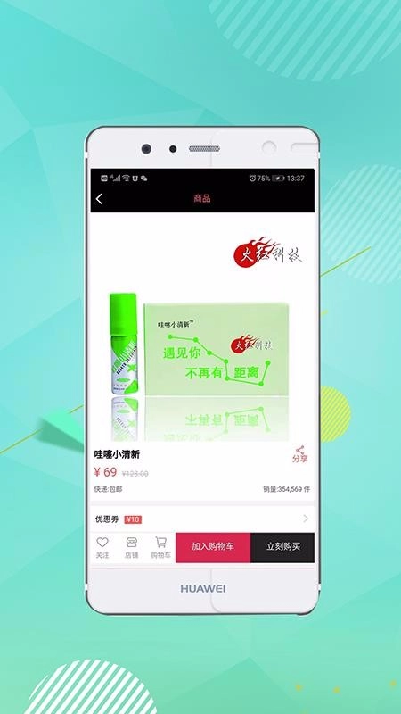 亿升金免费原版