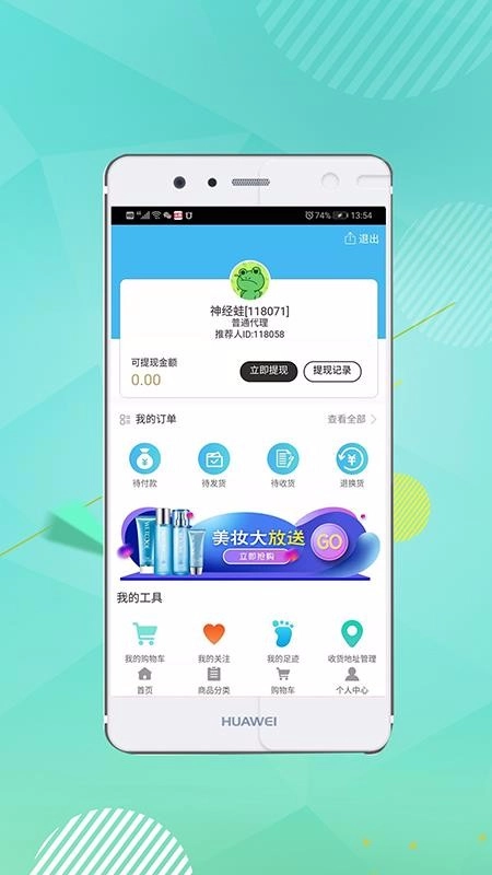 亿升金免费原版