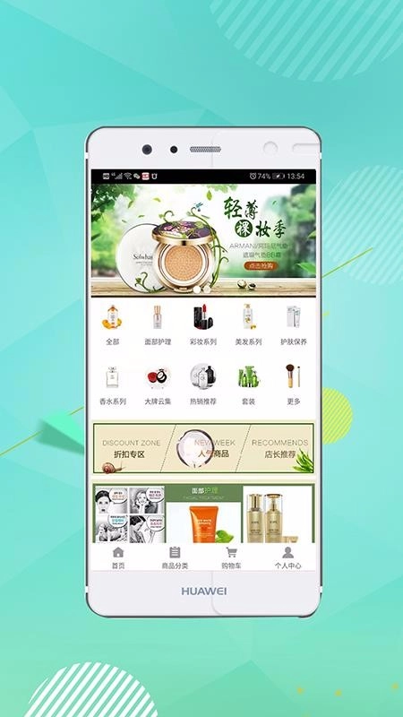 亿升金免费原版