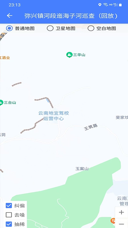 姚安河长制手机免费版图3