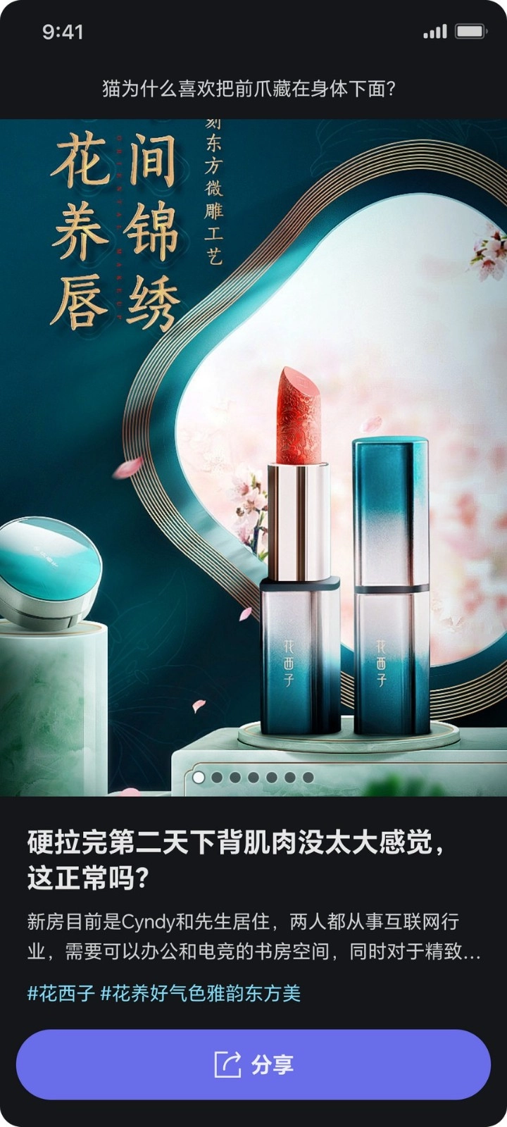 达人进化论无广告版图3