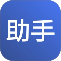 精灵助手最新免费版