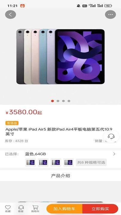惠联邦手机免费版图4