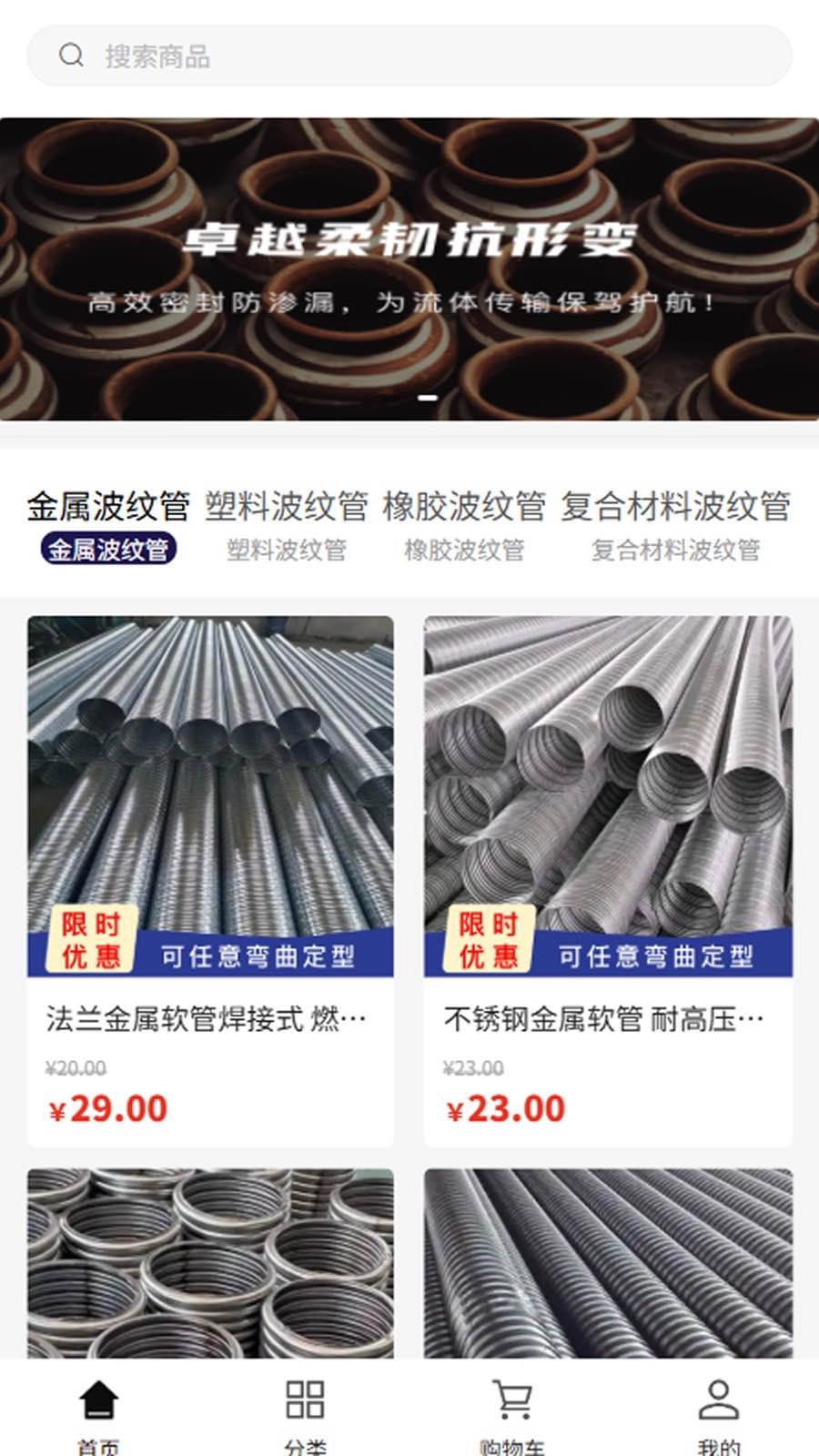 东桥预应力安卓直装版图2