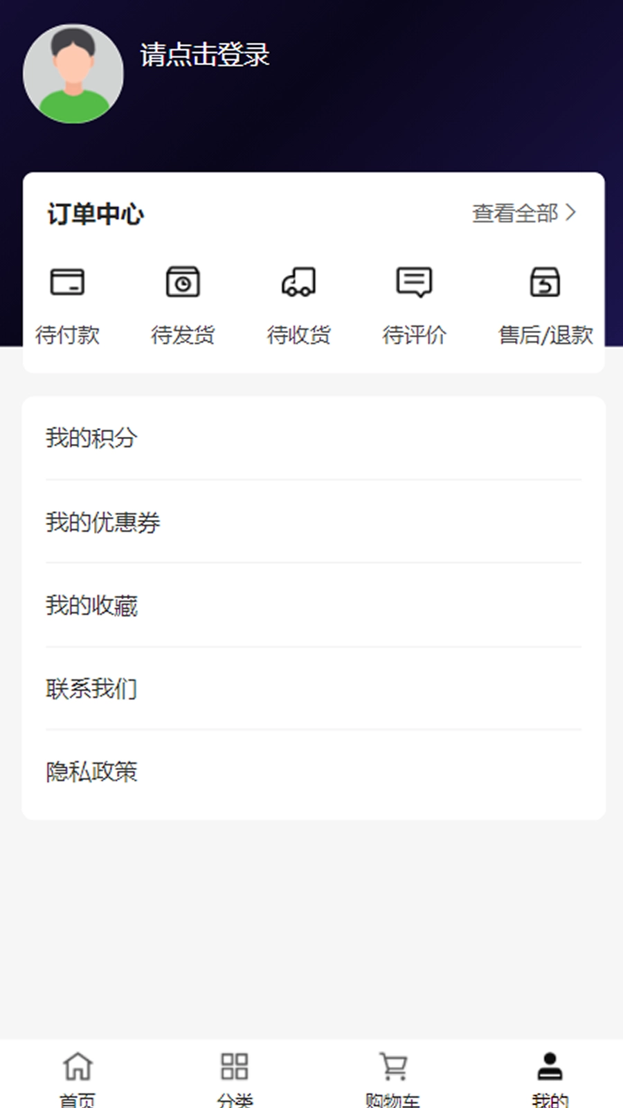 东桥预应力安卓直装版图3