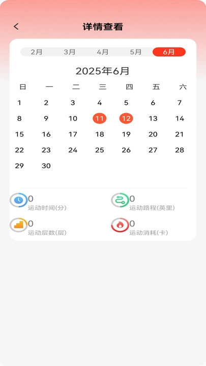 走路迎好运最新免费版图1