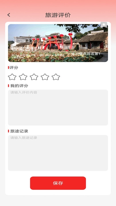 走路迎好运最新免费版图2