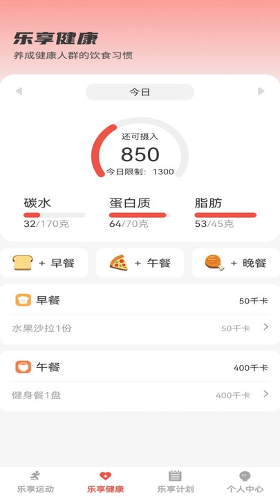 走路迎好运最新免费版图4