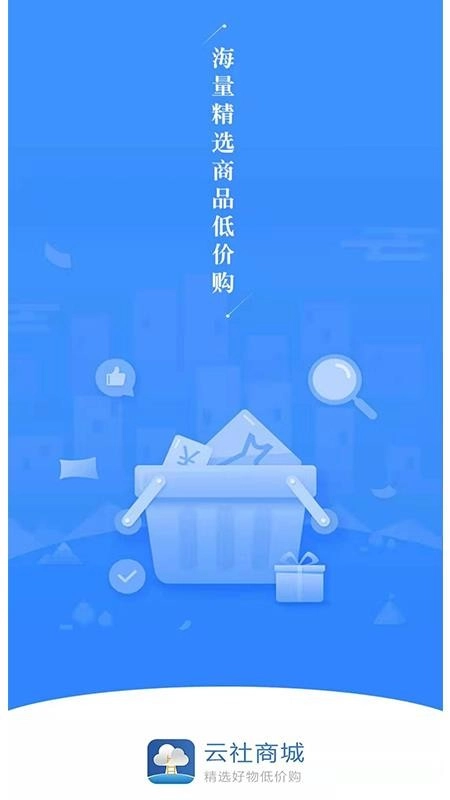 踪帮云社原版