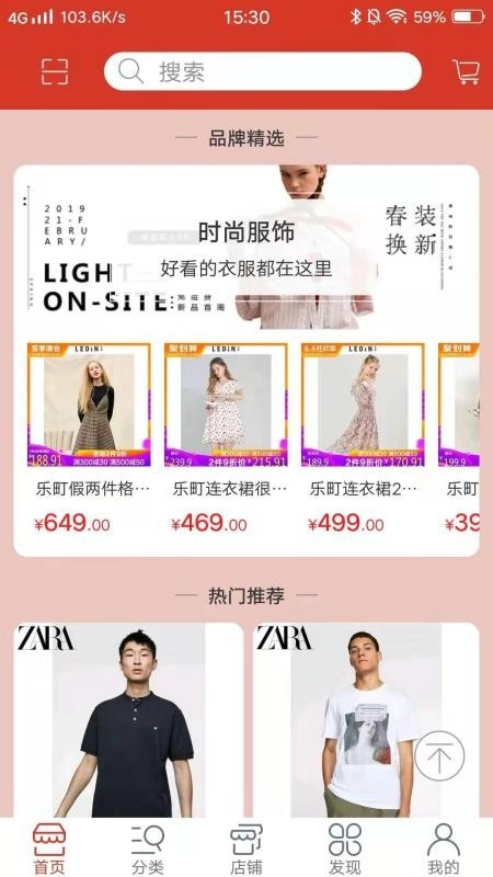 踪帮云社原版