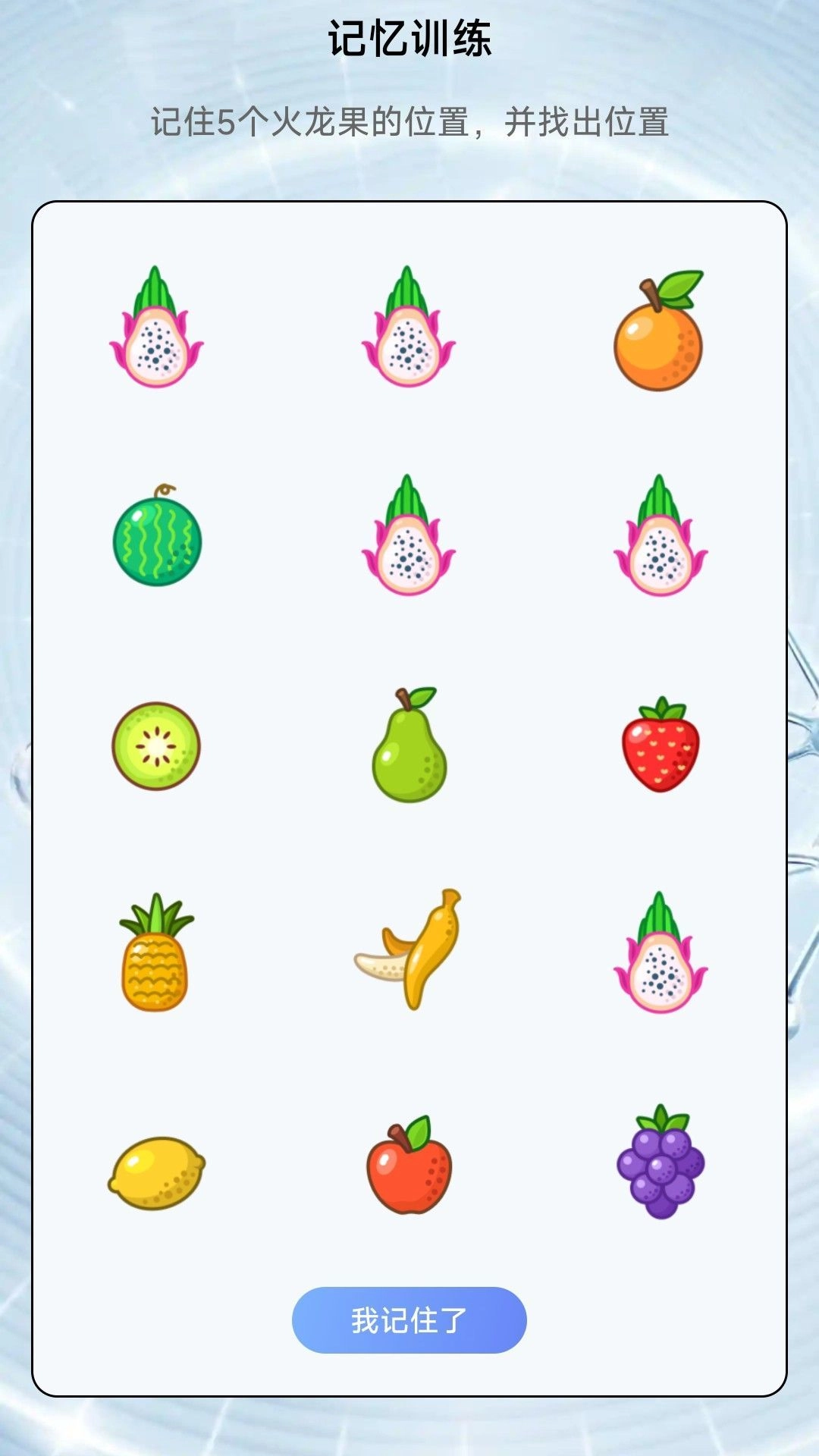 康泰健步手机免费版