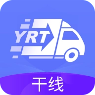 运融通干线手机最新版