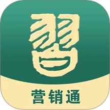 习酒营销通手机版