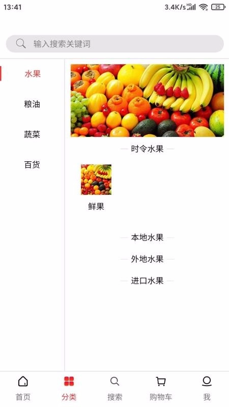 本土物联网最新版图1