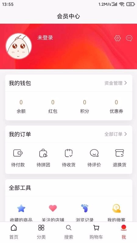 本土物联网最新版图2