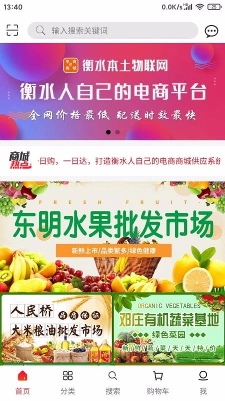本土物联网最新版图3