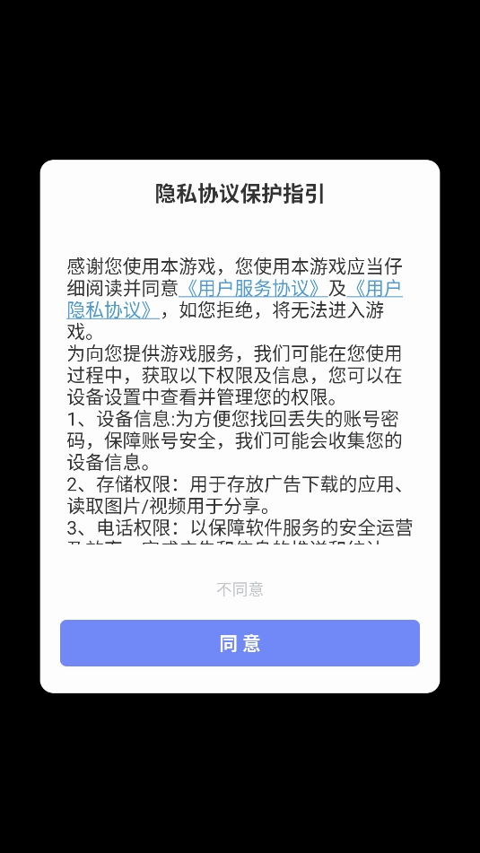 英雄大对决(3)