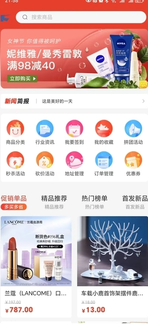溟深阁原版图2