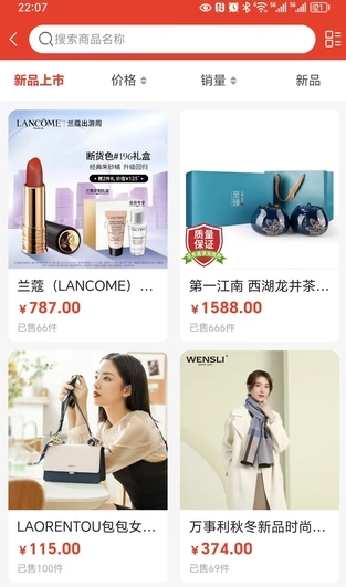 溟深阁原版图3
