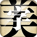 字体美化大师vivo版 V8.10.9