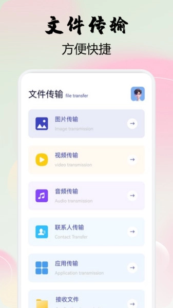 pokipro盒子直装版图2
