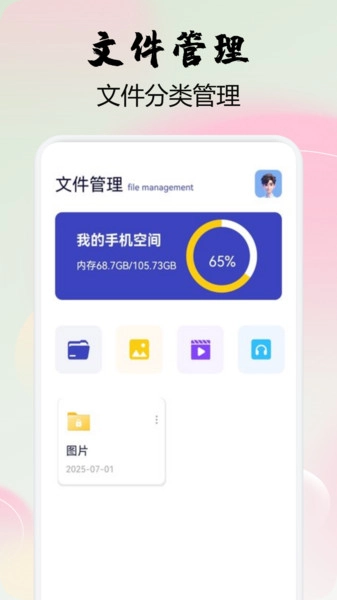 pokipro盒子直装版图3