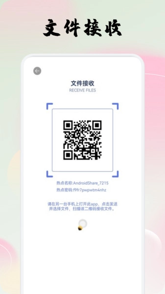 pokipro盒子直装版图4