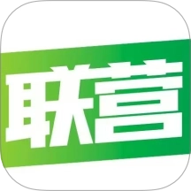 联营运输手机版